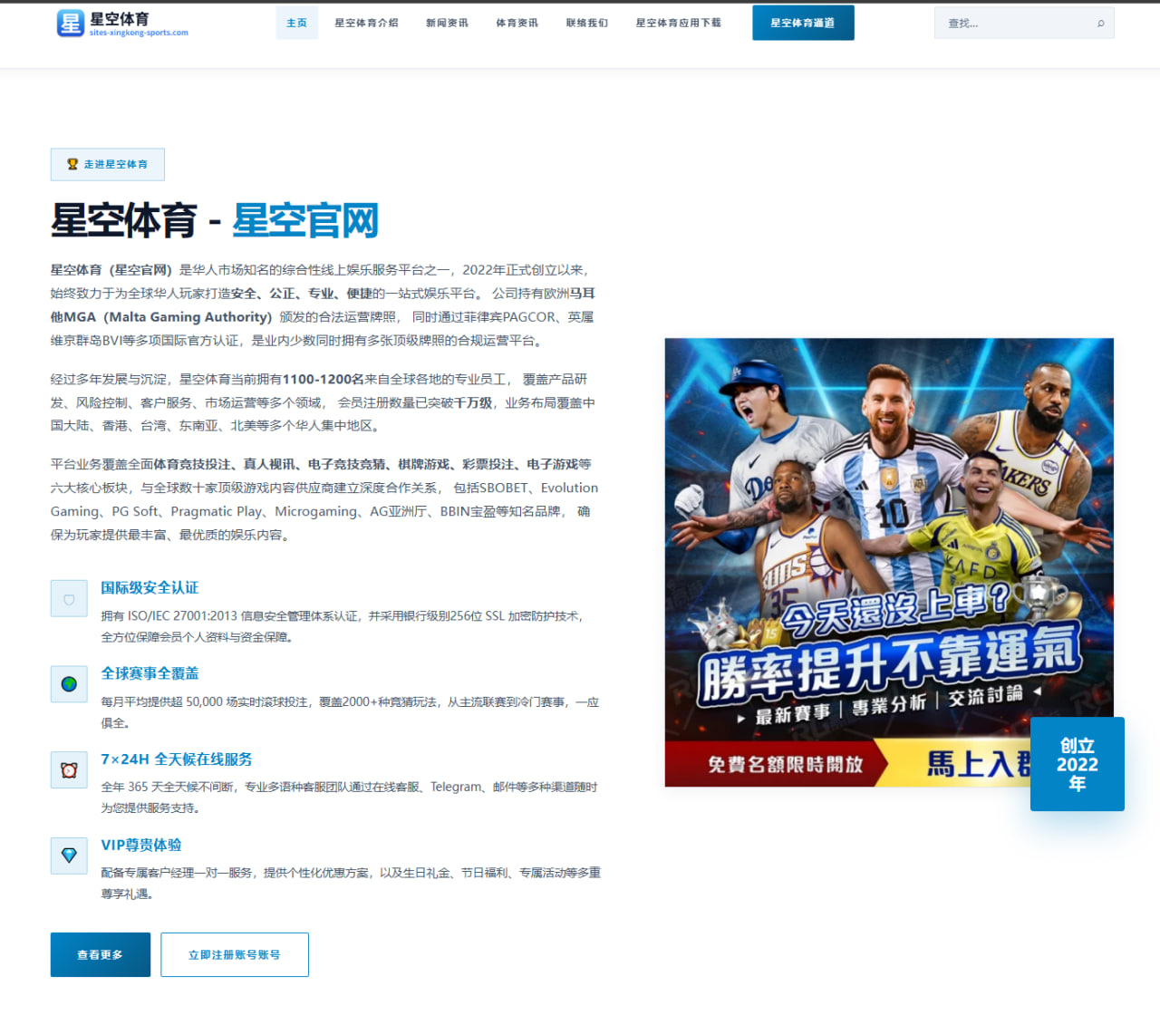 乐鱼体育在线直播：小兹维列夫3-1战胜布洛克斯晋级温网男单第二轮