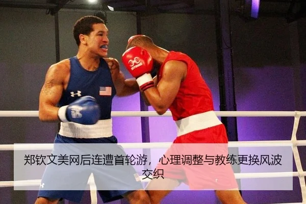 zheng-qin-wen-mei-wang-hou-lian-zao-shou-lun-you-xin-li-tiao-zheng-yu-jiao-lian-geng-huan-feng-bo-jiao-zhi-2-851.jpg